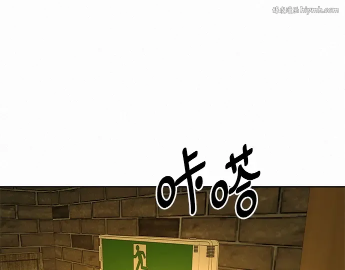 第60话 第1页