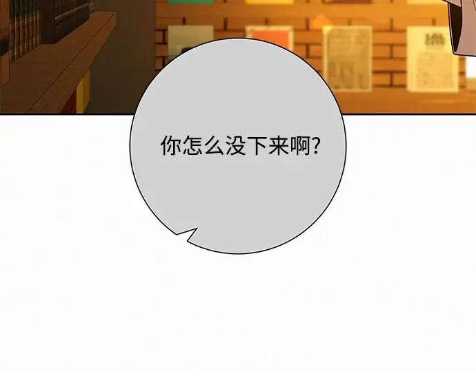 第60话 第4页