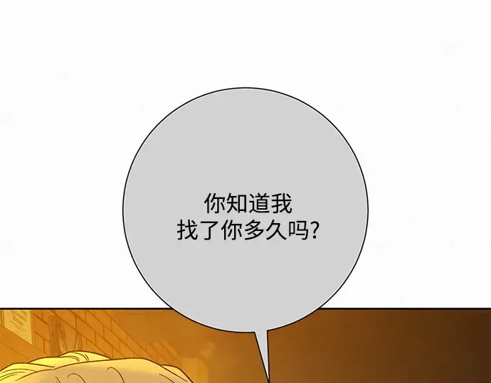 第60话 第5页
