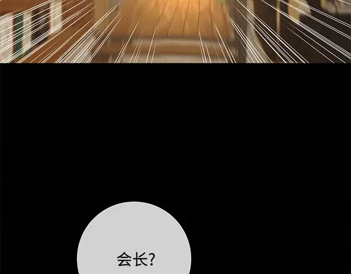 第60话 第10页
