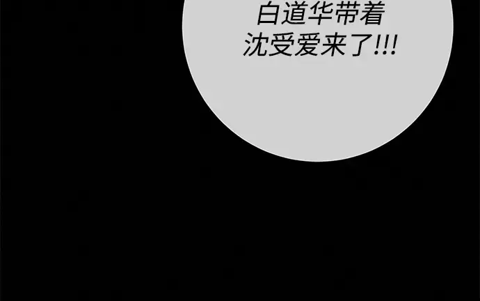 第60话 第13页
