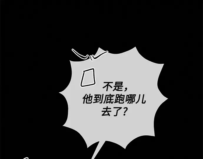 第60话 第14页
