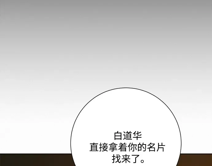 第60话 第17页
