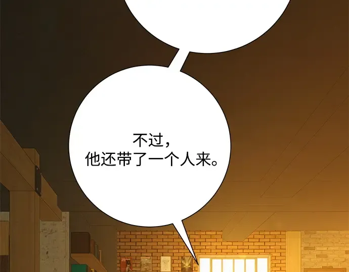第60话 第18页
