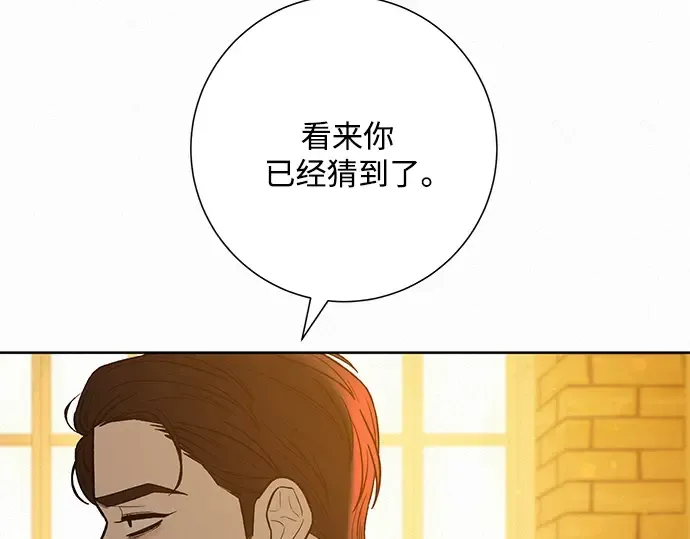 第60话 第21页
