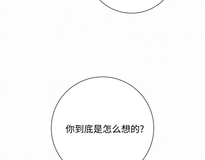 第60话 第23页