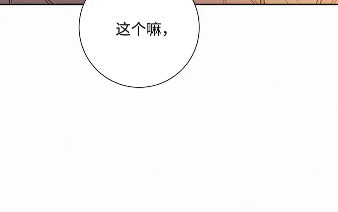 第60话 第26页