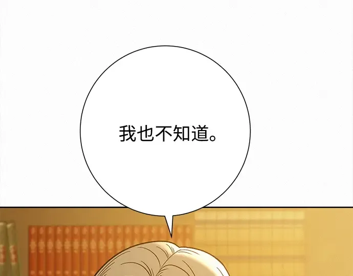 第60话 第27页