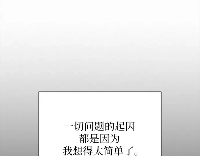 第60话 第31页