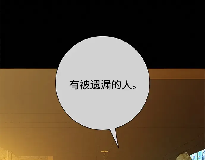 第60话 第34页