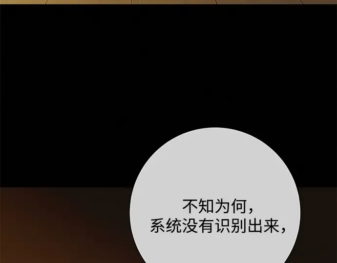 第60话 第36页