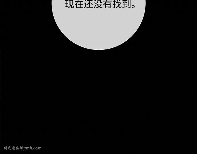 第60话 第40页