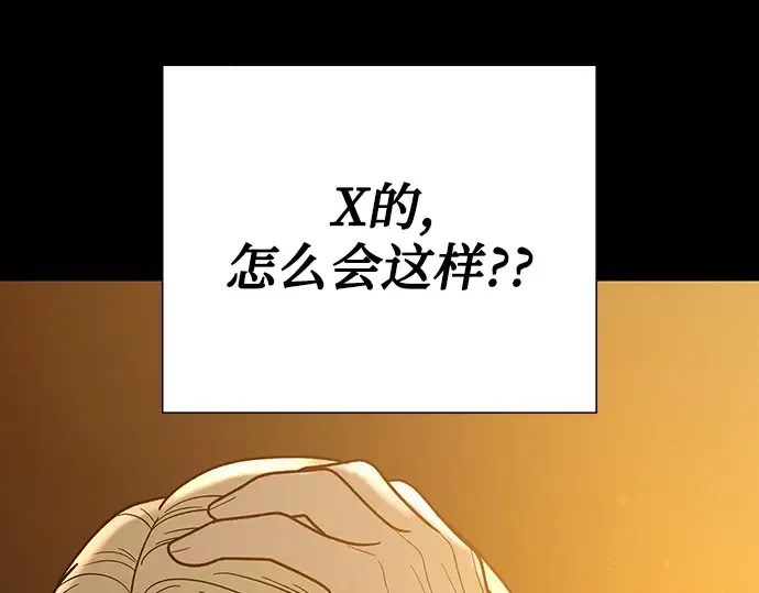 第60话 第42页