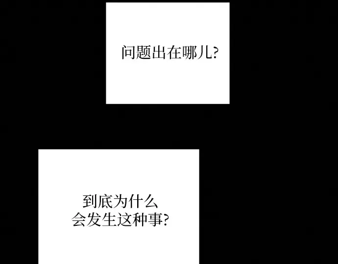 第60话 第45页