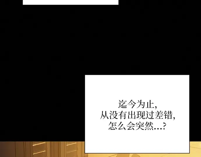 第60话 第46页