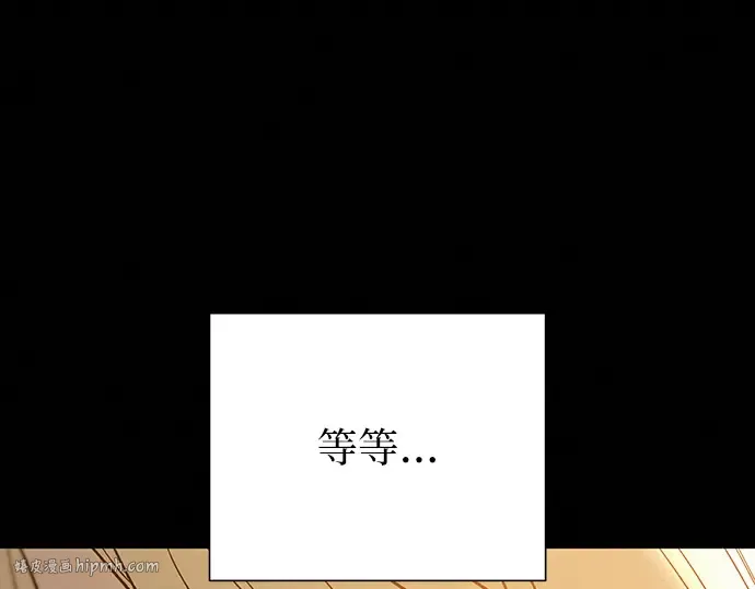 第60话 第48页