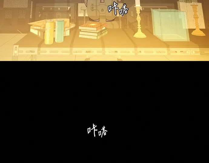 第60话 第58页