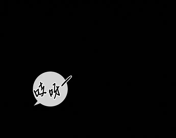 第60话 第66页