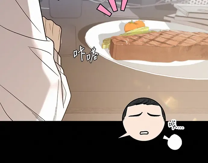 第60话 第70页