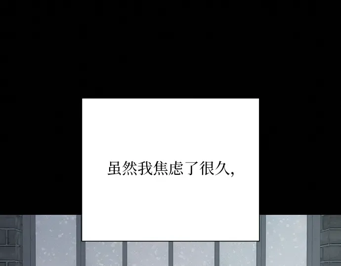 第60话 第73页