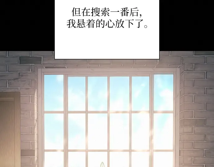 第60话 第77页
