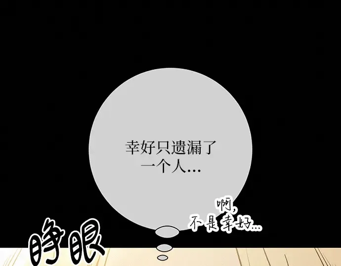 第60话 第81页