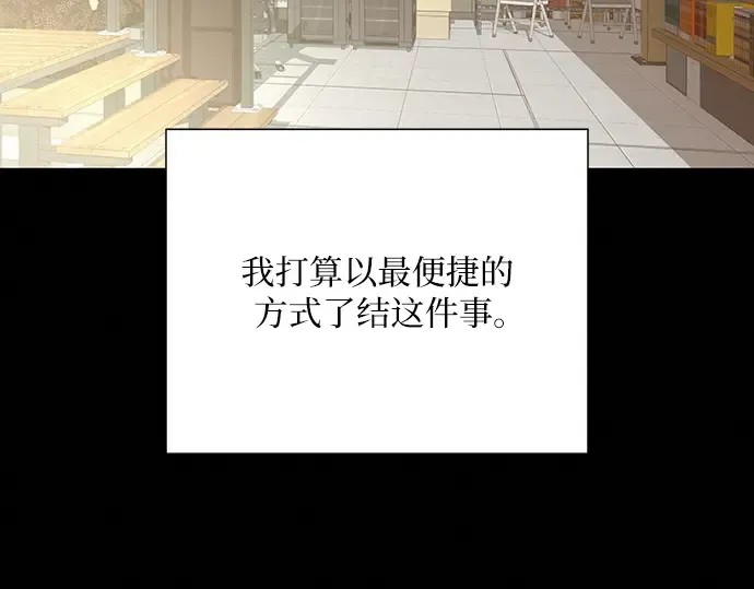 第60话 第87页