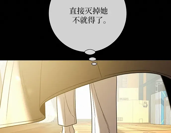 第60话 第90页