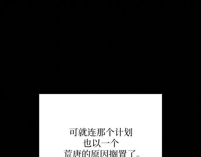 第60话 第92页