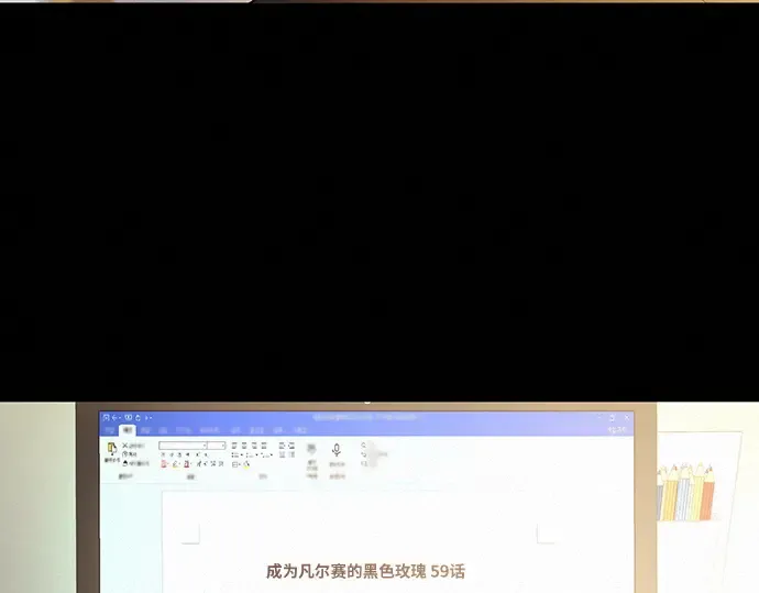第60话 第95页