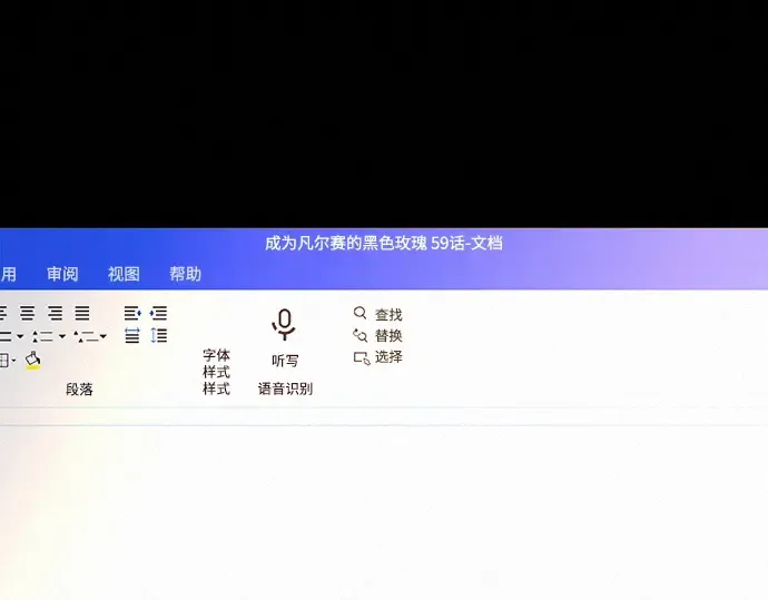 第60话 第99页