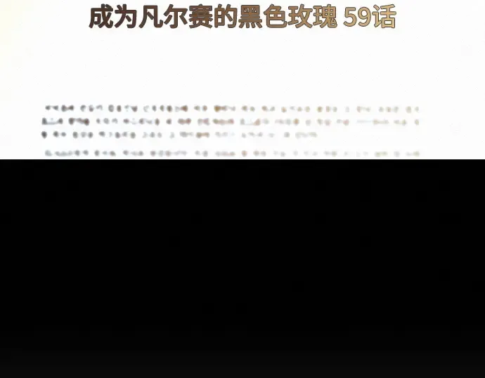 第60话 第100页