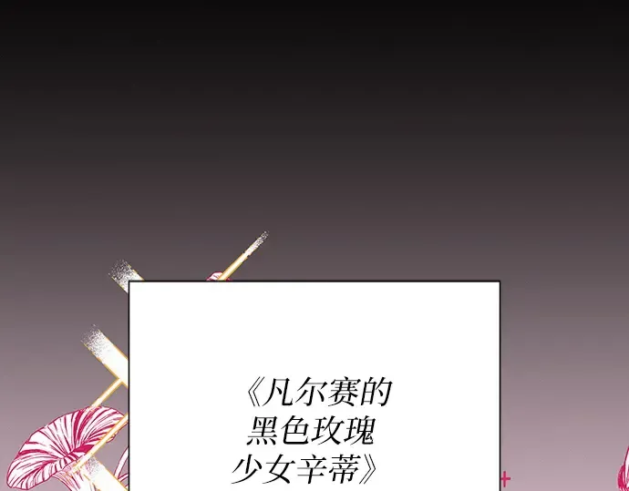 第60话 第101页