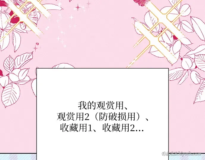 第60话 第104页