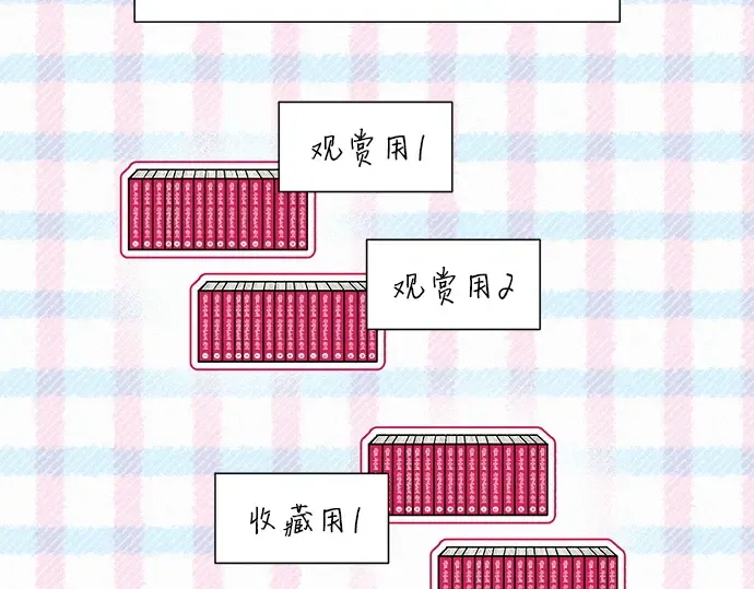 第60话 第105页