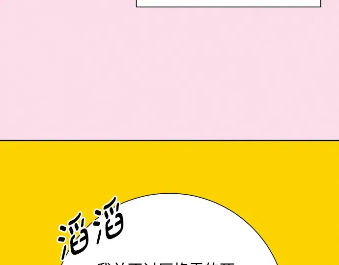 第60话 第110页