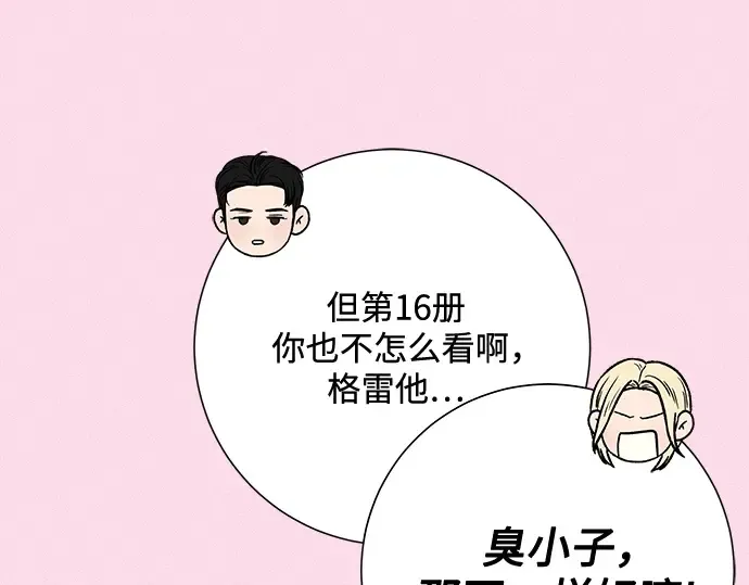 第60话 第113页