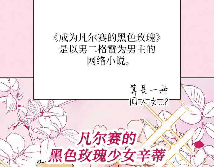 第60话 第116页