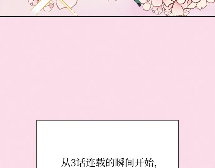 第60话 第119页