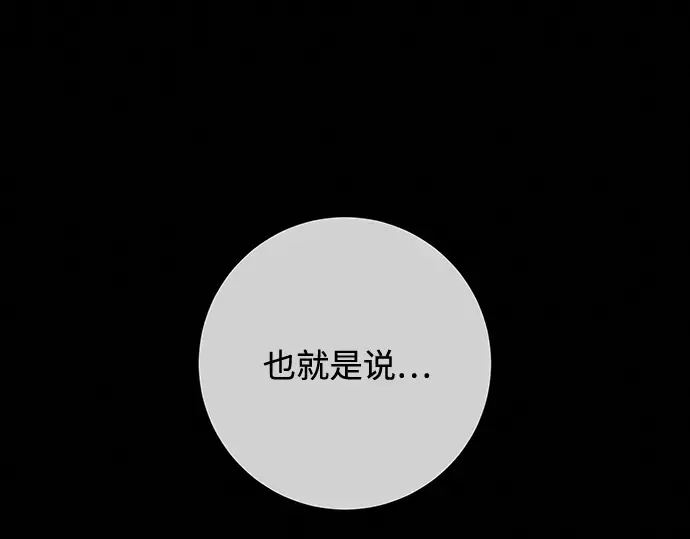 第60话 第125页