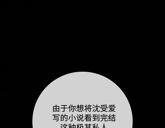 第60话 第126页