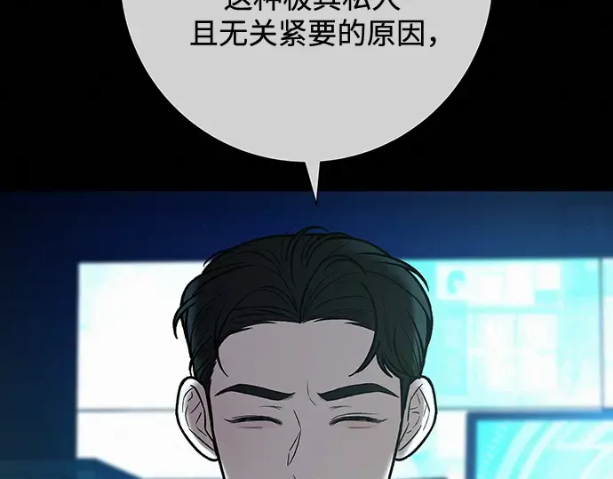 第60话 第127页