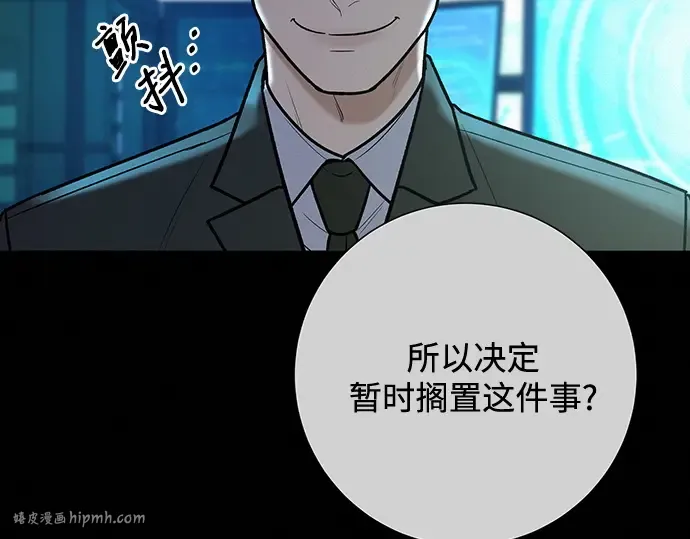 第60话 第128页
