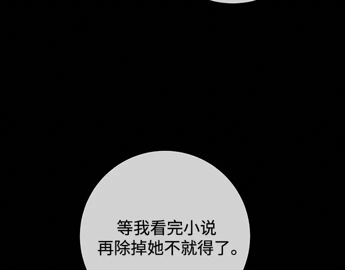 第60话 第129页