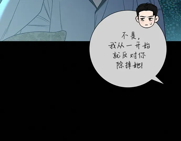 第60话 第131页