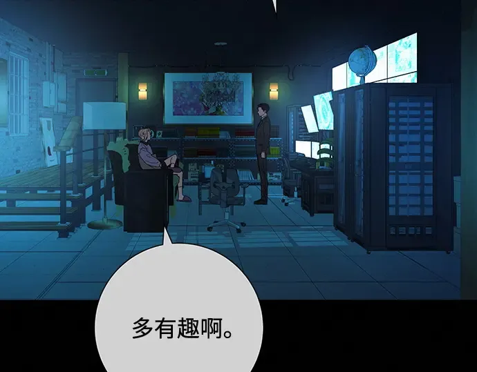 第60话 第133页