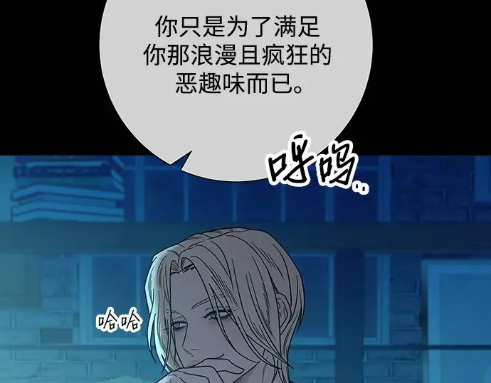 第60话 第135页