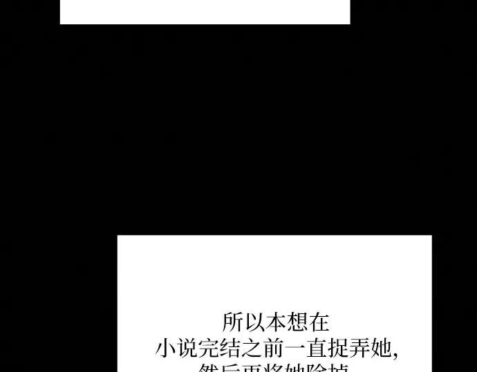 第60话 第138页