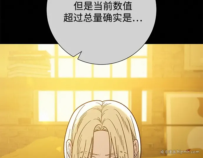 第60话 第144页