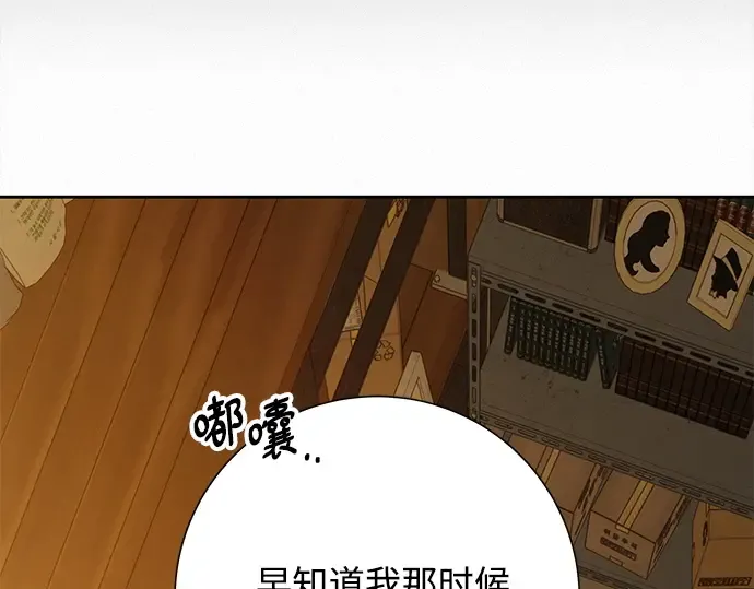 第60话 第147页